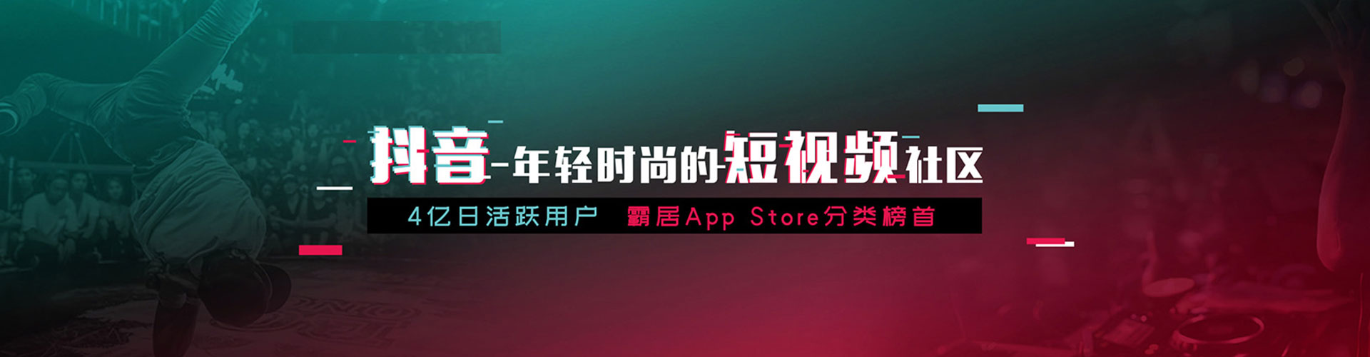 石龙百度优化推广