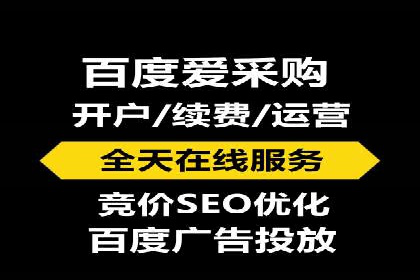 SEM推广案例：关键词优化策略